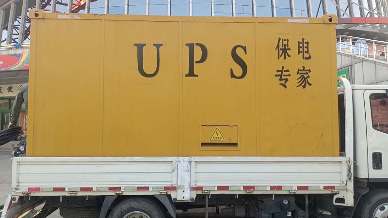 宁县怎样判断柴油发电机组和UPS电源的配合工作是否正常？
